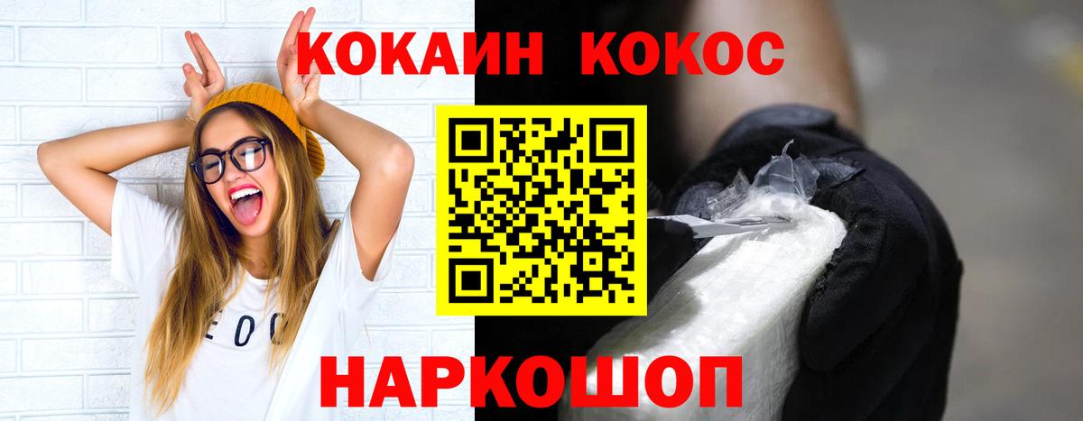 КОКАИН Эквадор Александров