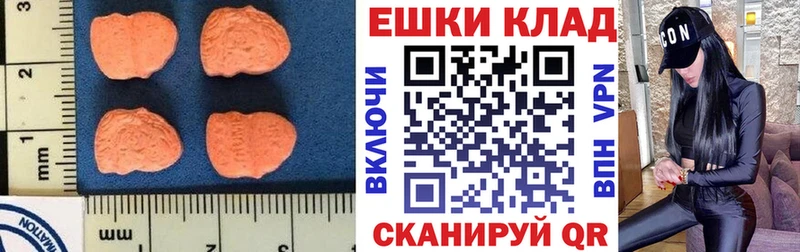Экстази louis Vuitton  Александров 