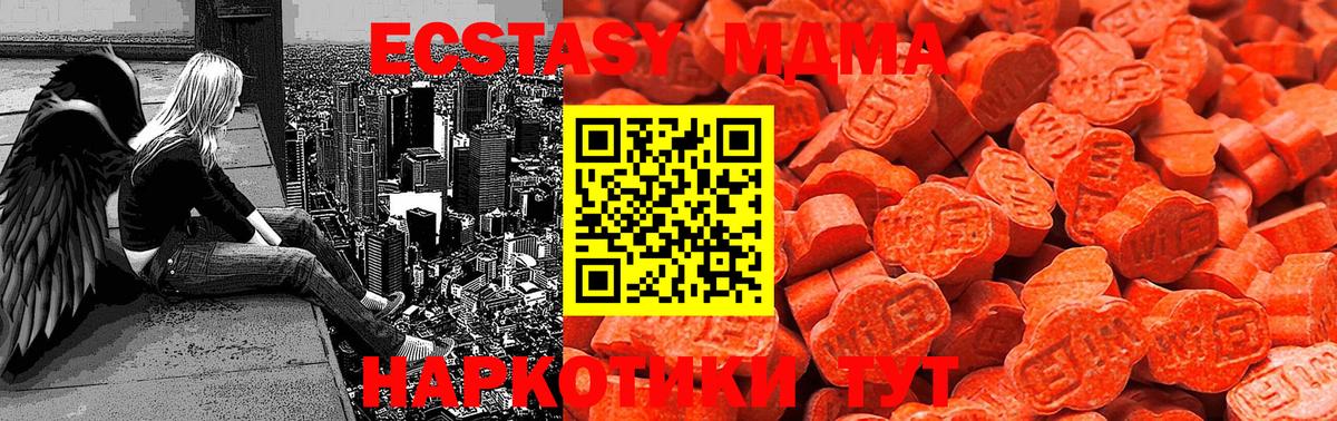 Александров  Экстази 99%  Вход с VPN  купить   ЭКСТАЗИ XTC  Экстази 