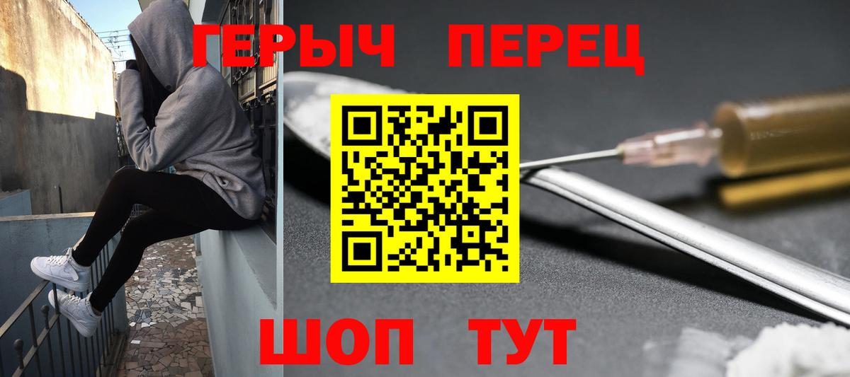 ГЕРОИН Heroin Александров