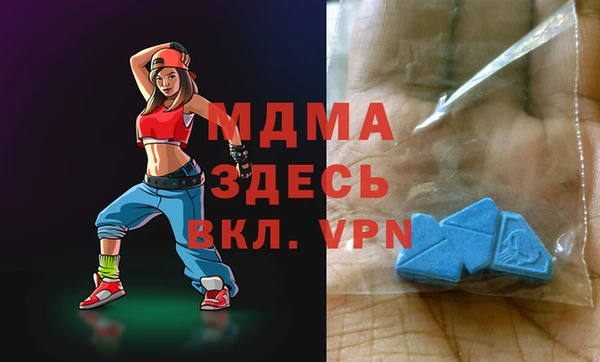 соль ск Абинск