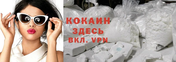 соль ск Абинск