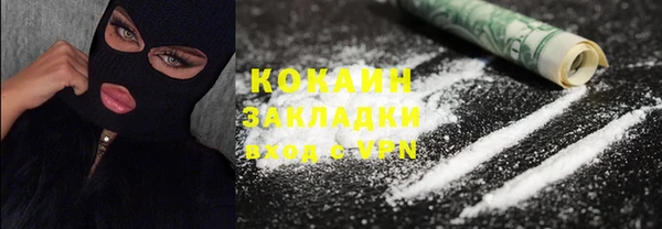 каннабис Ростов