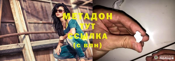 марки nbome Абаза