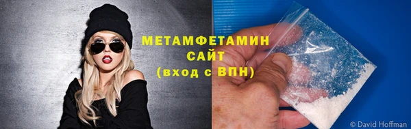 бутират Россошь