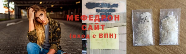 соль ск Абинск