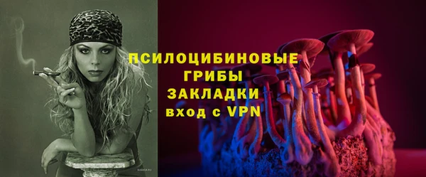каннабис Абдулино