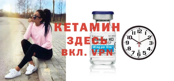 соль ск Абинск