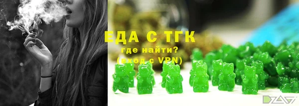 каннабис Абдулино