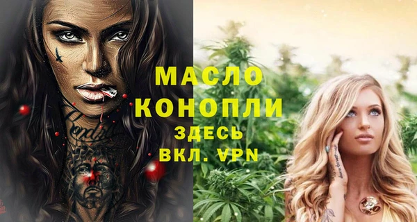 марки nbome Абаза