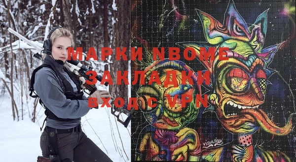 соль ск Абинск