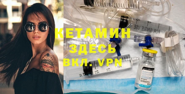 ALPHA PVP Рославль