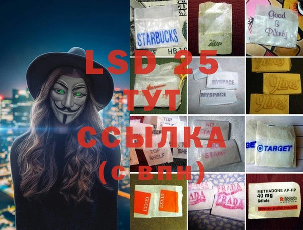 каннабис Абдулино
