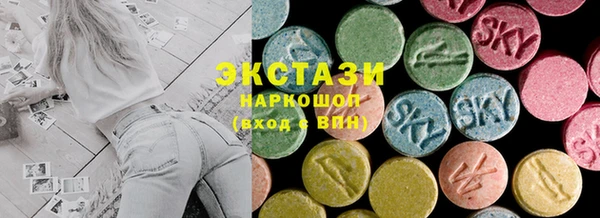 марки nbome Абаза