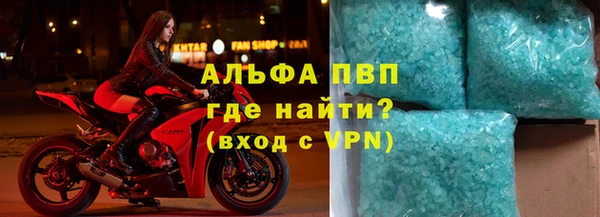соль ск Абинск