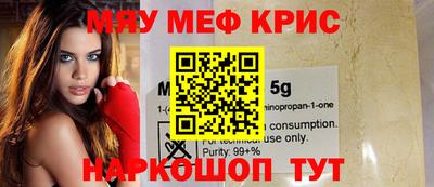 ALPHA-PVP Абинск