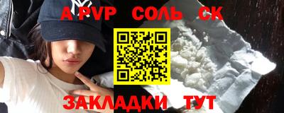 твердый Азнакаево