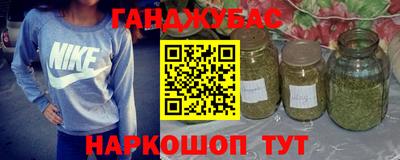 apvp Абакан