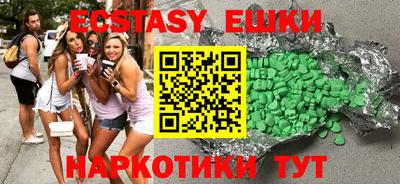 ALPHA-PVP Абинск