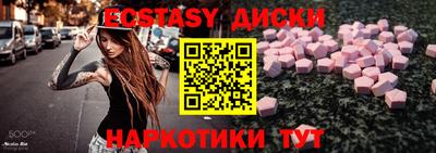 MDMA Premium VHQ Апшеронск