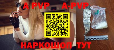 твердый Азнакаево