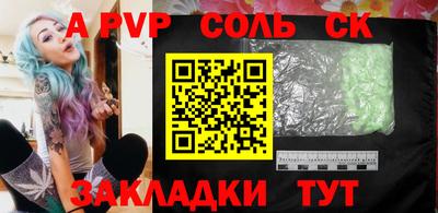скорость Апрелевка