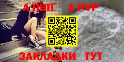 твердый Азнакаево