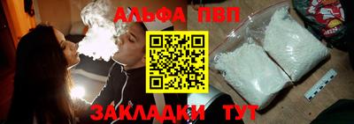 MDMA Premium VHQ Апшеронск