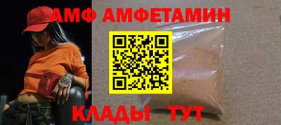 apvp Абакан