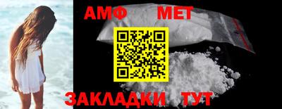 apvp Абакан