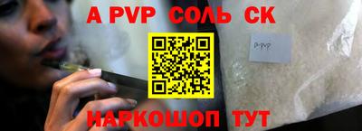 apvp Абакан