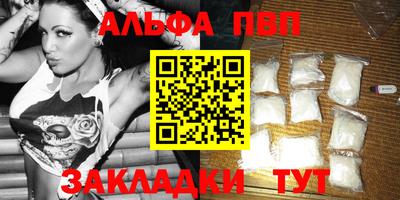 твердый Азнакаево