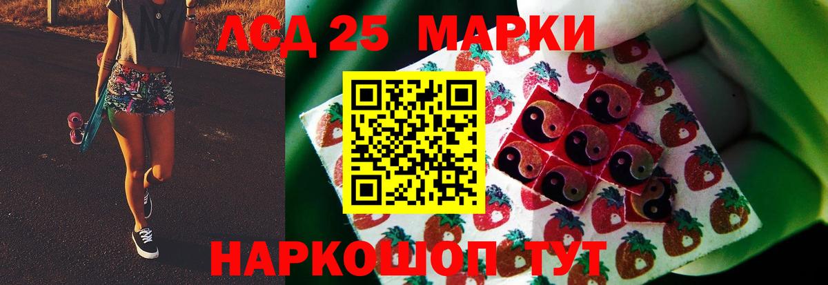 Александров  Лсд 25 экстази ecstasy  LSD-25 экстази кислота  Лсд 25 экстази  Вход с VPN 