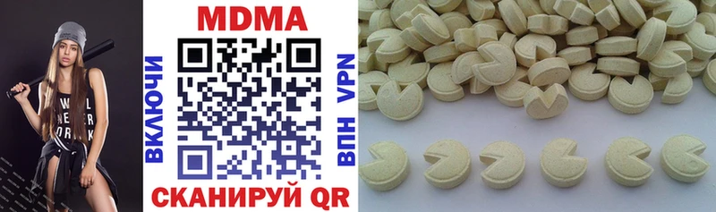 МДМА Molly  МЕГА ссылки  Александров  закладки 