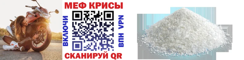 OMG как зайти Александров Меф мяу мяу