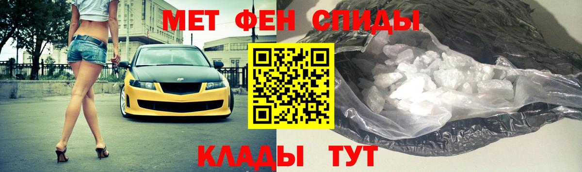 Метамфетамин Methamphetamine  Вход с VPN  Александров  Метамфетамин Methamphetamine 