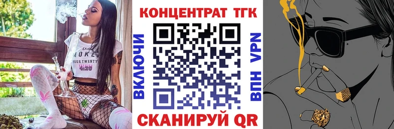 Дистиллят ТГК THC oil  Александров 