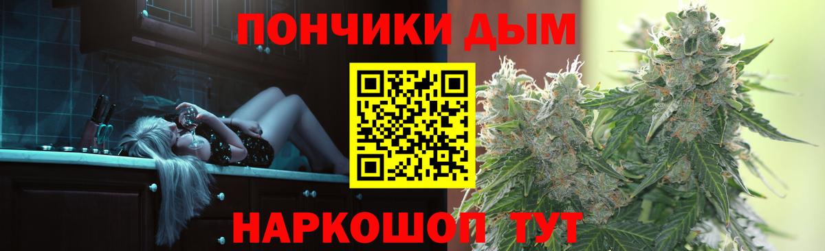 Шишки марихуана планчик  Конопля SATIVA & INDICA  Вход с VPN  Бошки Шишки ГИДРОПОН  Бошки марихуана марихуана  Александров 