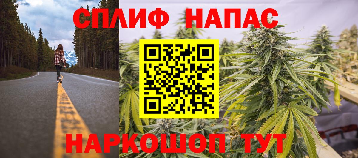 МАРИХУАНА LSD WEED Александров